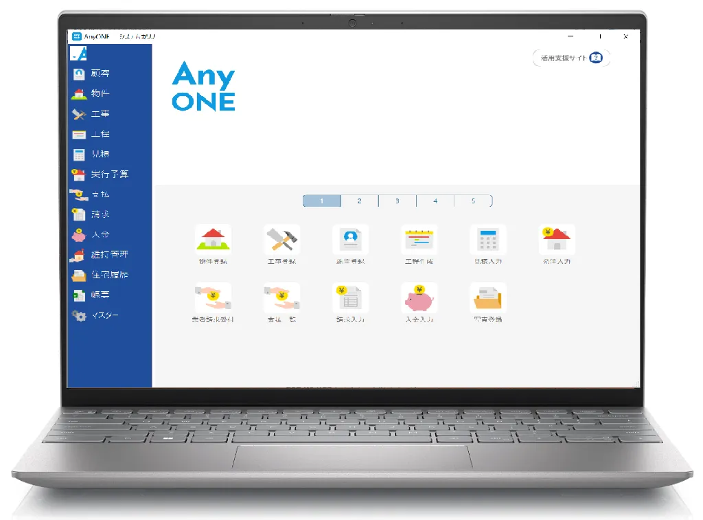 AnyONE画面